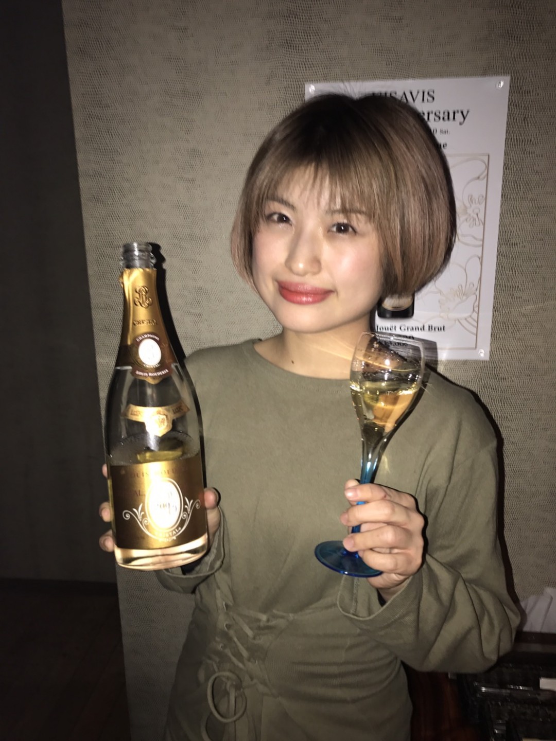 マドカ・ジャスミン