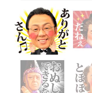 梅沢富美男 梅沢富美男