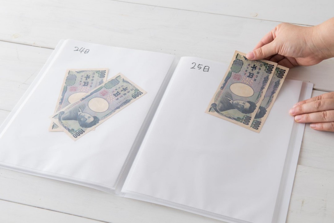 クリアファイル家計簿