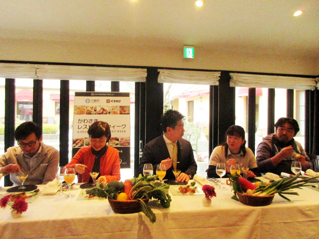 「かわさきレストラン・ウィーク」試食会