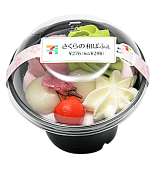 さくらの和パフェ