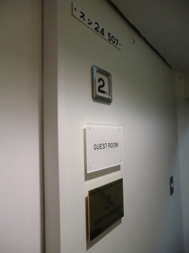 「トレインホステル北斗星」ゲストルーム