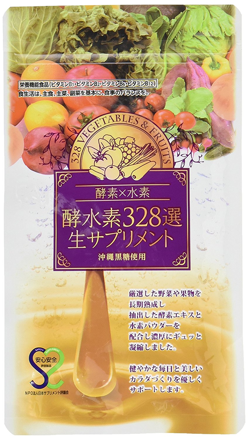 酵水素328選 生サプリメント