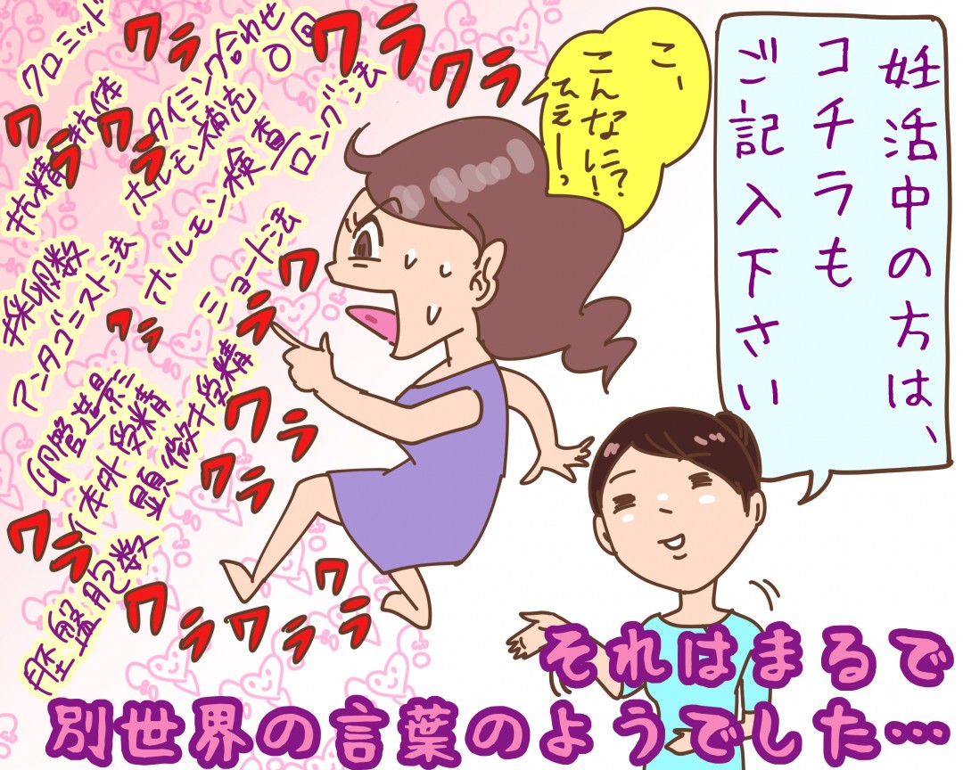 おおしまりえイラスト2