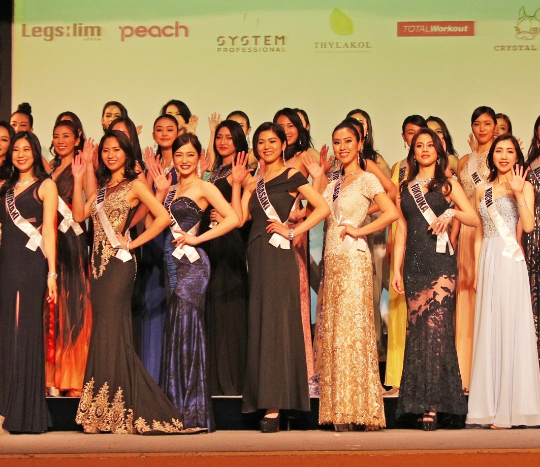 ミス・ユニバース