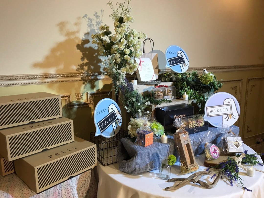 カジュアルギフト