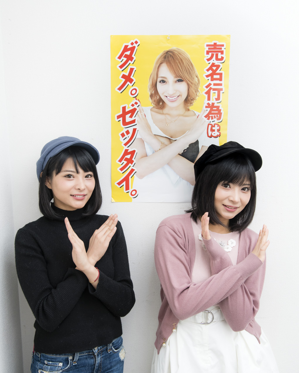 加藤紗里ポスター前