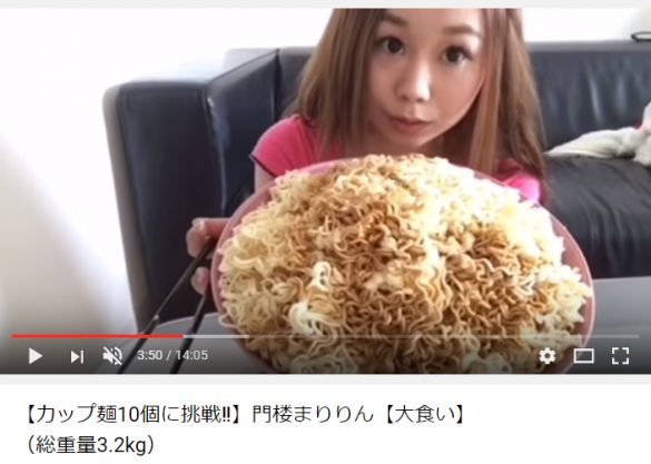 カップ麺10個 カップ麺10個