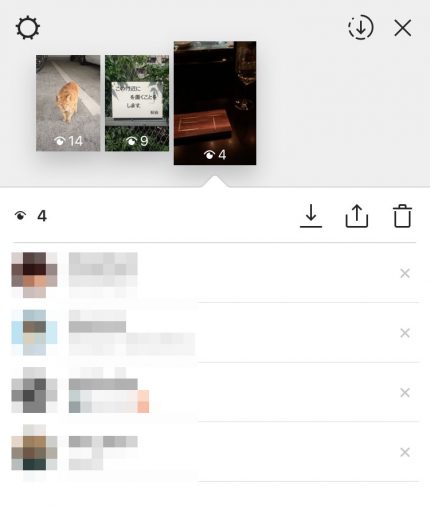 履歴はこのように見えます 履歴はこのように見えます
