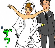 笑いを取りに行ってスベった新婦 笑いを取りに行ってスベった新婦