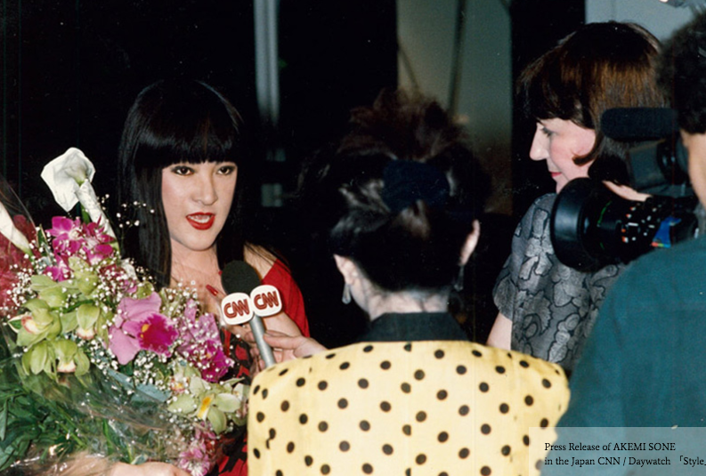 アケミさん　CNN