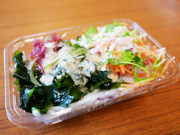 ヘルシーサラダ