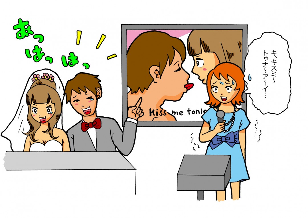 出たがり結婚式2