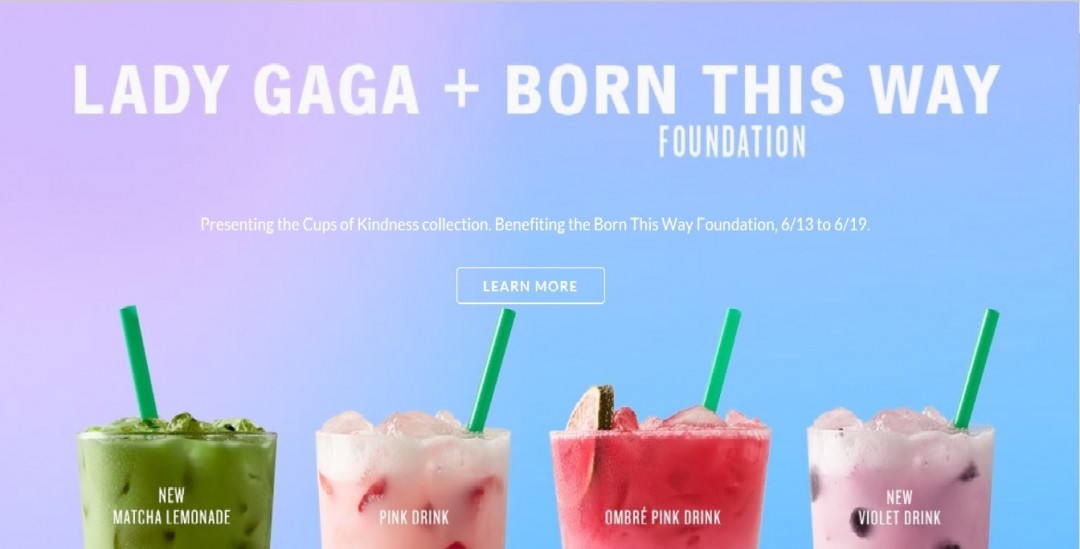 スターバックス