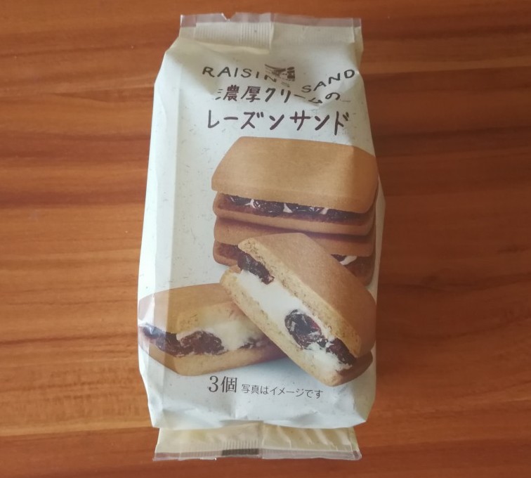 ジェネリック「六花亭のマルセイバターサンド」濃厚クリームのレーズンサンド