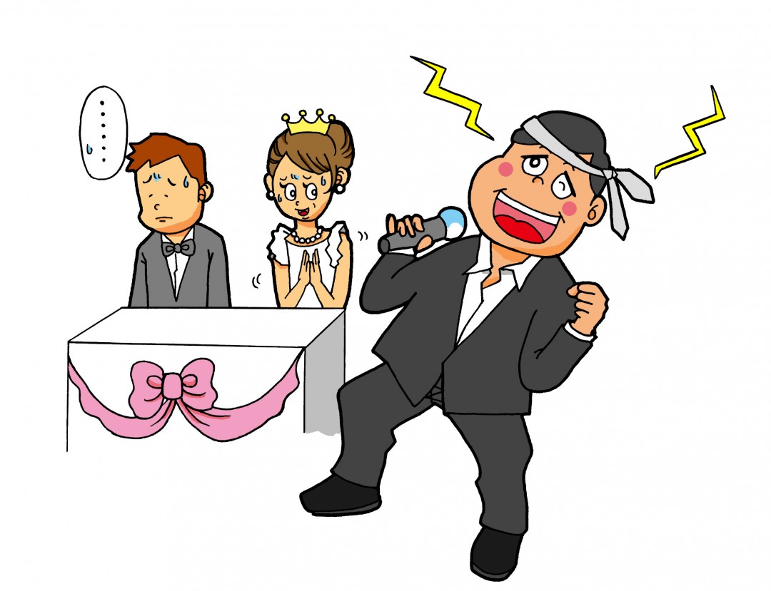 結婚式がおじさんカラオケ大会に
