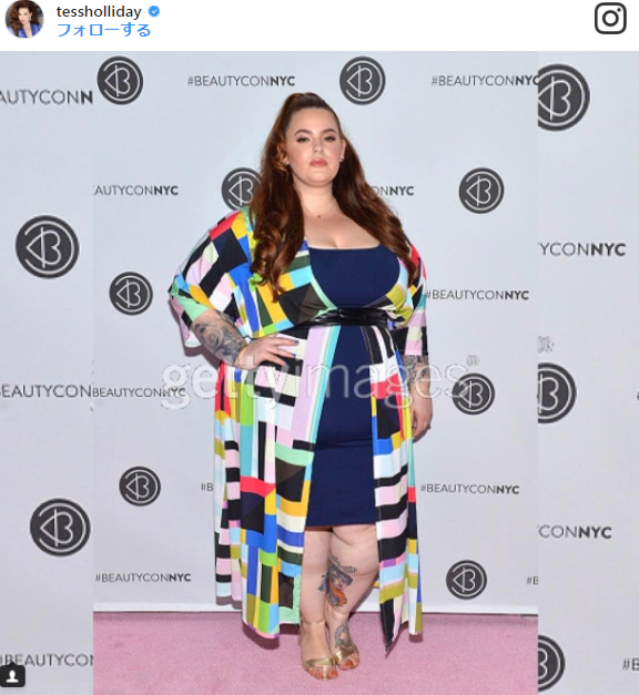 テス・ホリデー