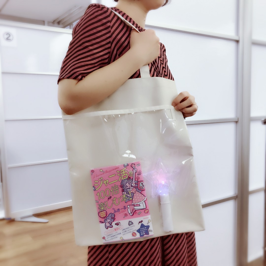 3COINSトートバッグ