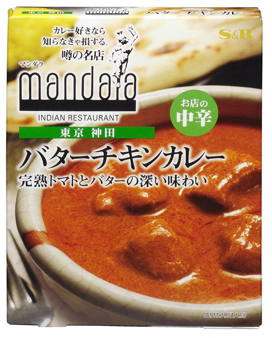 mandara（マンダラ） バターチキンカレー