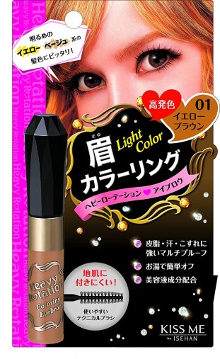 ヘビーローテーション カラーリングアイブロウ ヘビーローテーション カラーリングアイブロウ