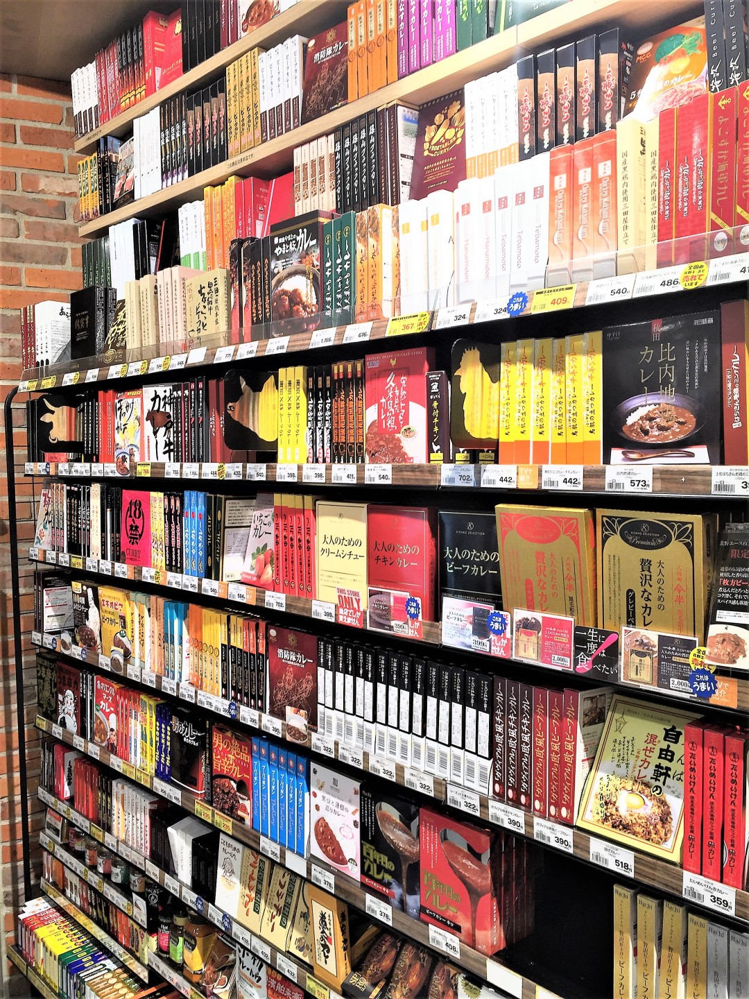 カレーなる本棚