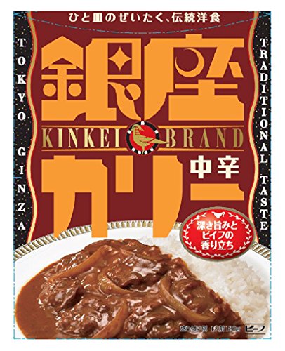 銀座カリー 銀座カリー