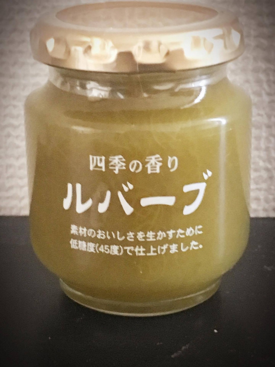 ツルヤのジャム