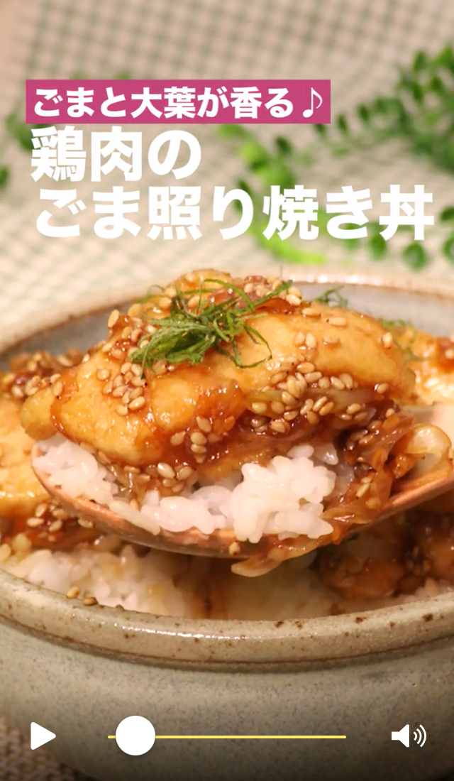 DELISH KITCHEN（デリッシュキッチン）