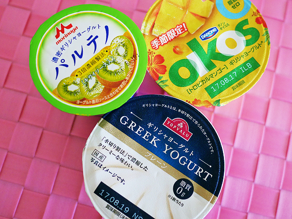 ギリシャヨーグルト