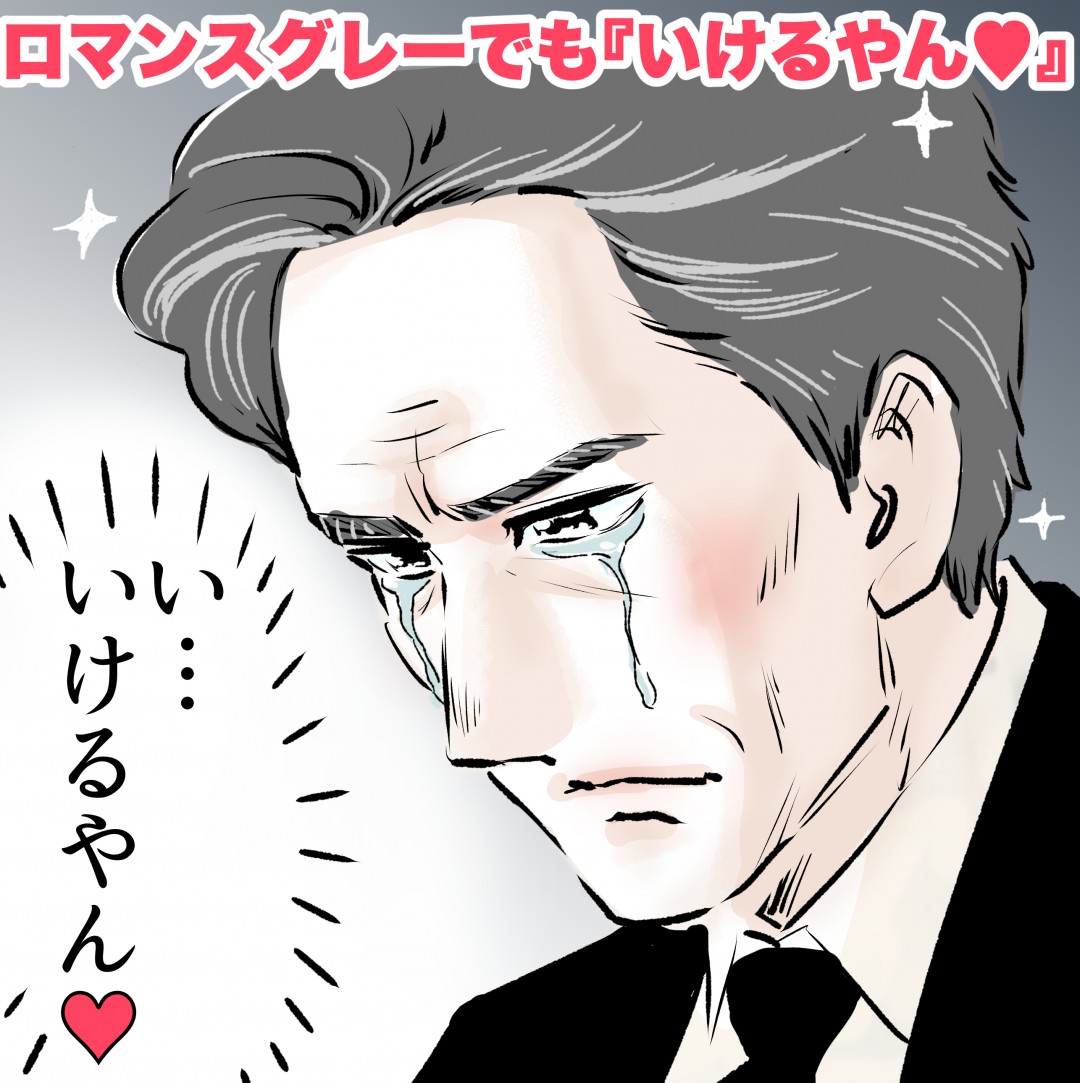 亀梨和也の阿久悠