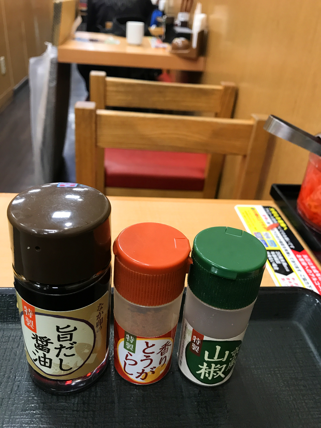 なか卯　卓上の調味料　オリジナル醤油、七味、山椒