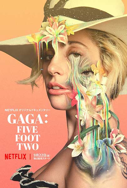 gaga-netflix
