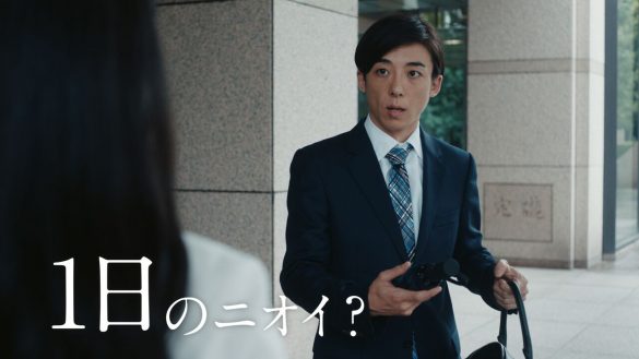 ずっと気になってました ずっと気になってました