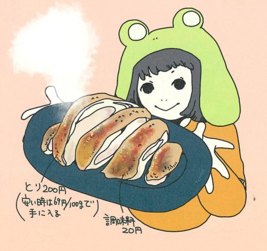 揚げ焼きチキン 揚げ焼きチキン