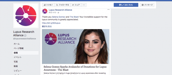 ルーパス・リサーチ・アライアンス ルーパス・リサーチ・アライアンス