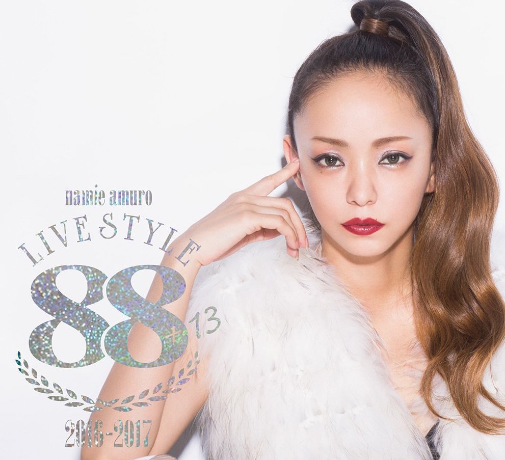 安室奈美恵