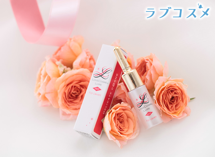 リュイールホット