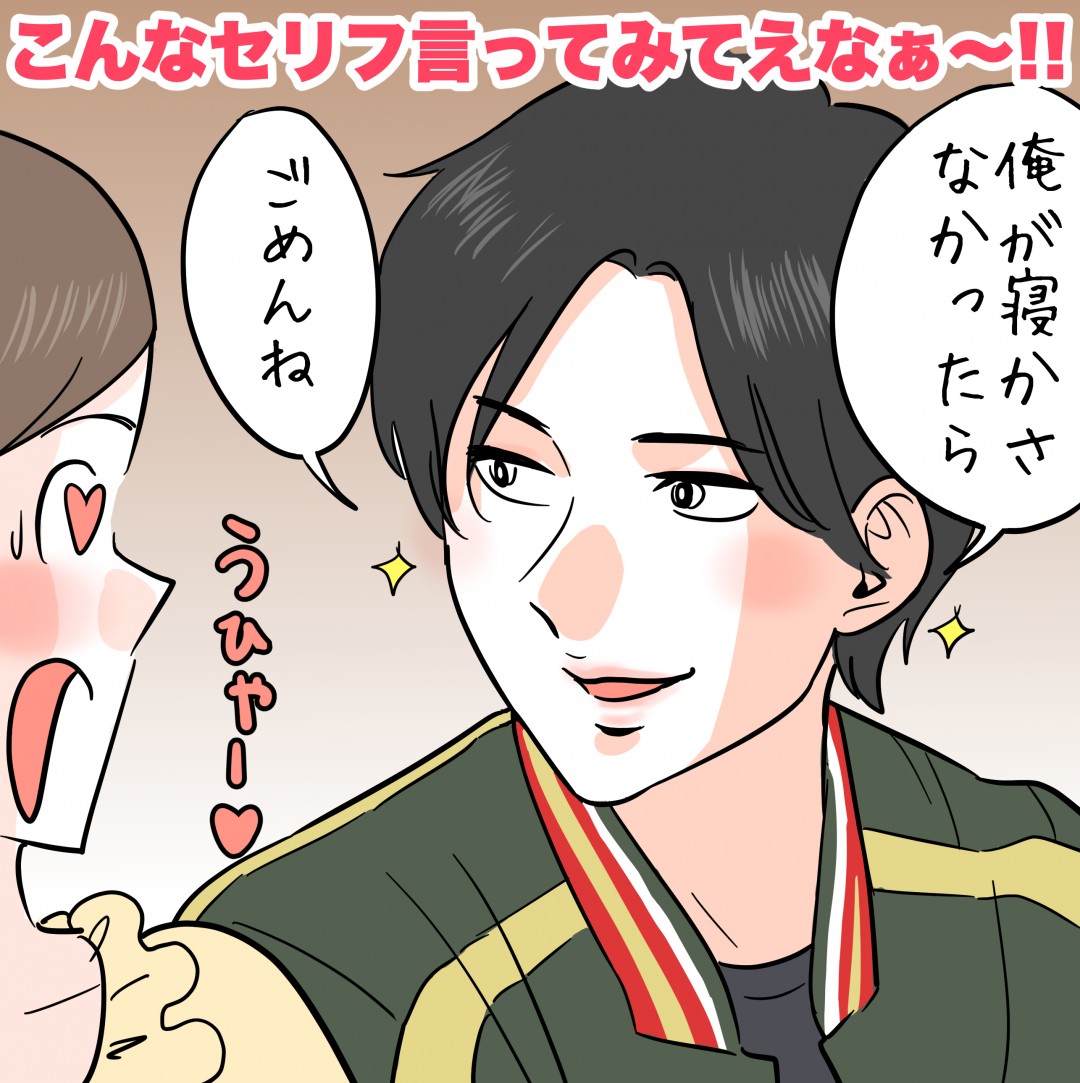 キスマイ超BUSAIKU!?