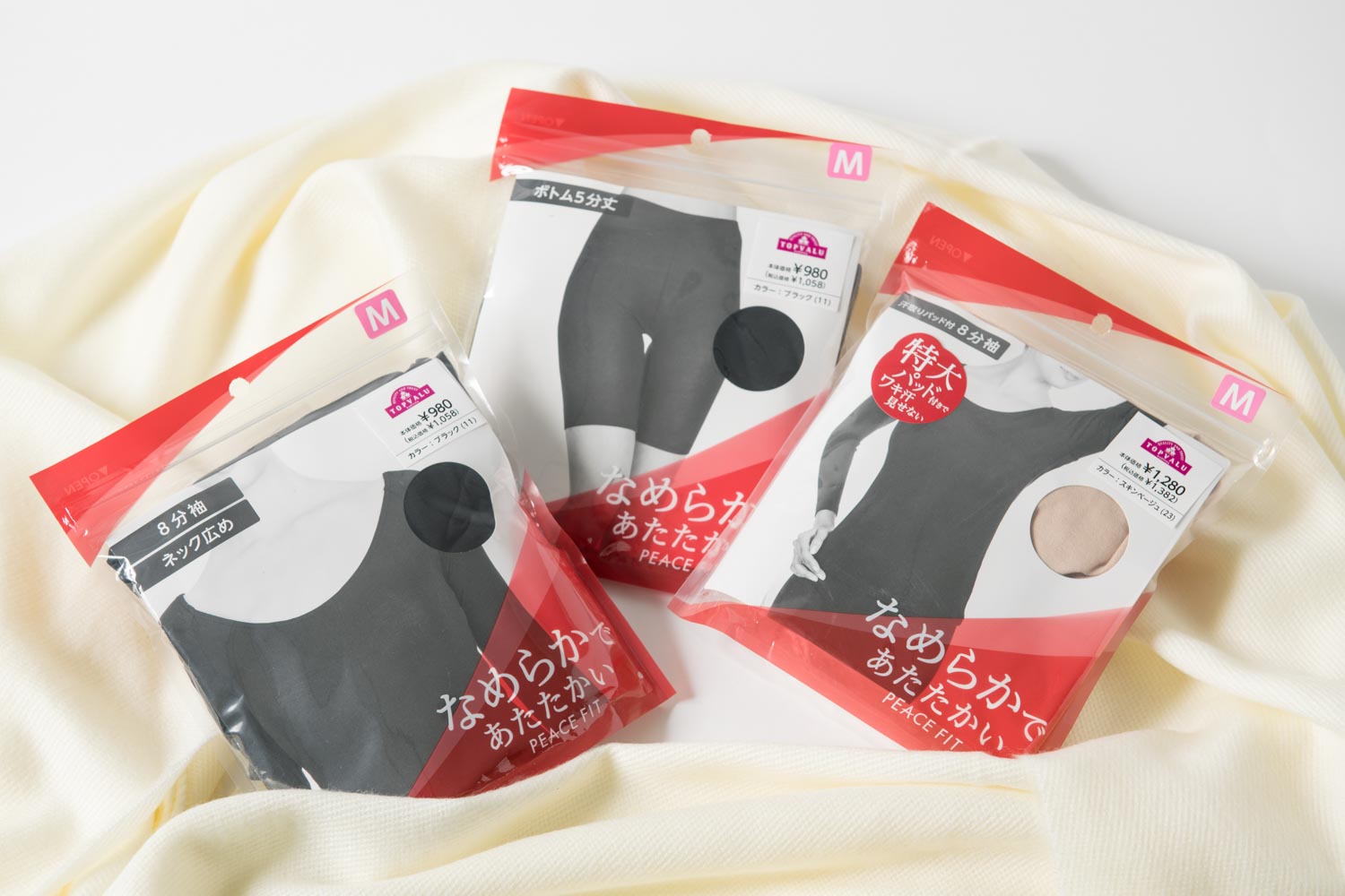 いろんなタイプ