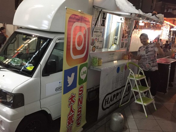 ドラゴンブレスアイスの店『HAPPY LAB』渋谷4