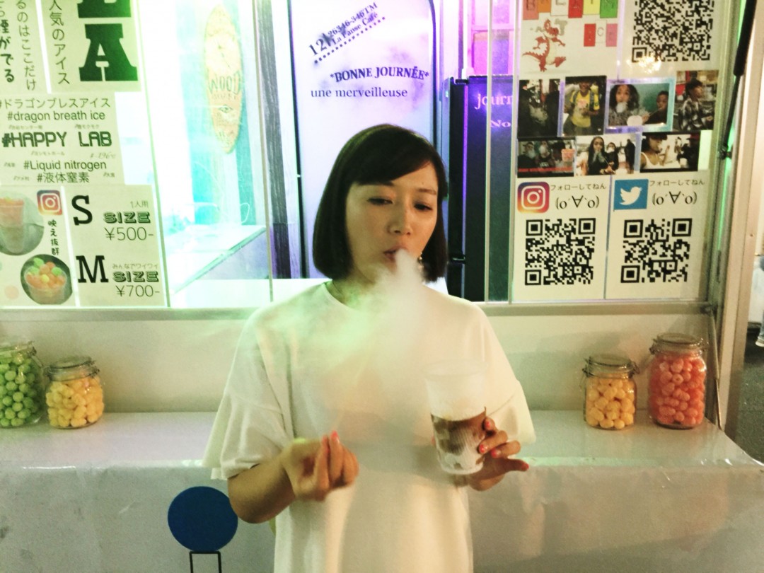 ドラゴンブレスアイス　渋谷　龍の息2