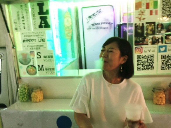 ドラゴンブレスアイス　渋谷　龍の鼻息