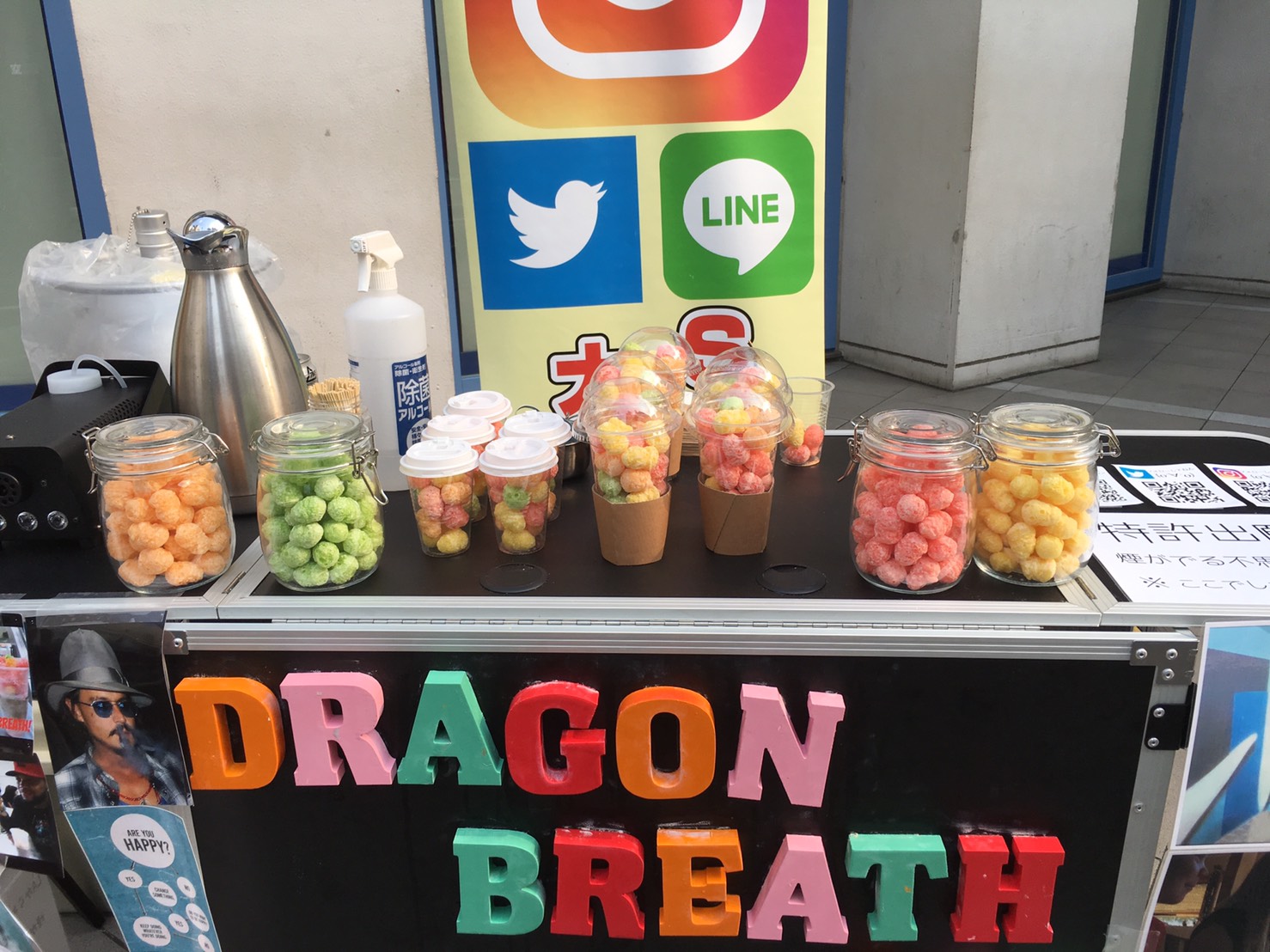 ドラゴンブレスアイスの店『HAPPY LAB』渋谷2