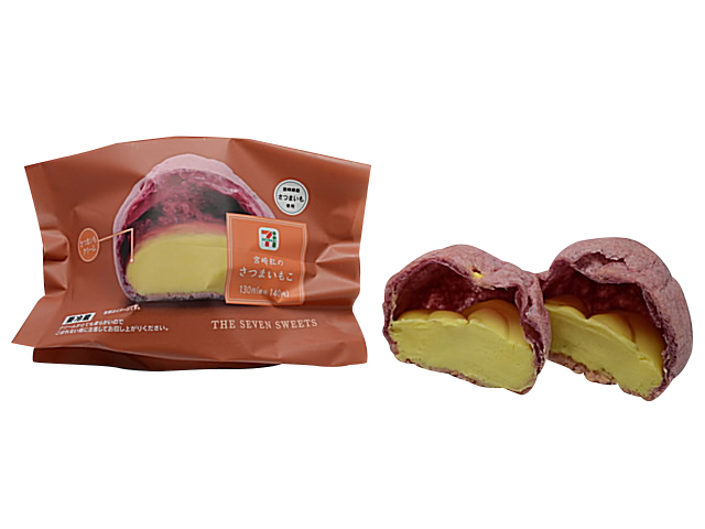 宮崎紅のさつまいもこ