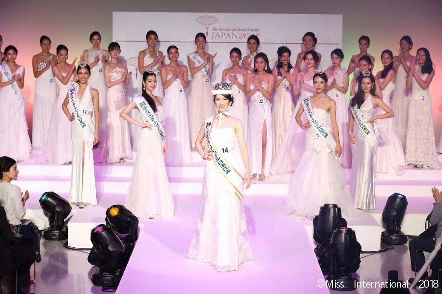 2018 ミス・インターナショナル日本代表選出大会の公式サイトより