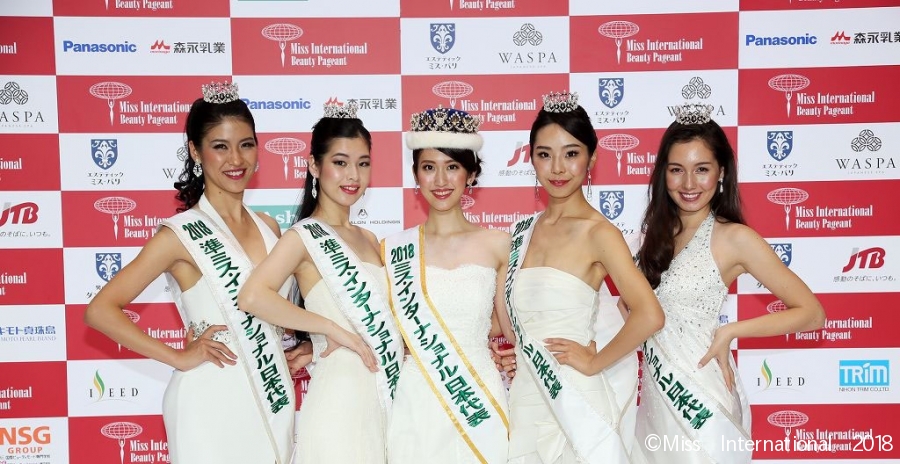 2018 ミス・インターナショナル日本代表選出大会の公式サイトより