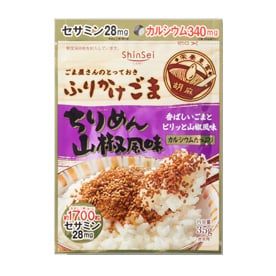 ふりかけごまちりめん山椒風味（真誠）