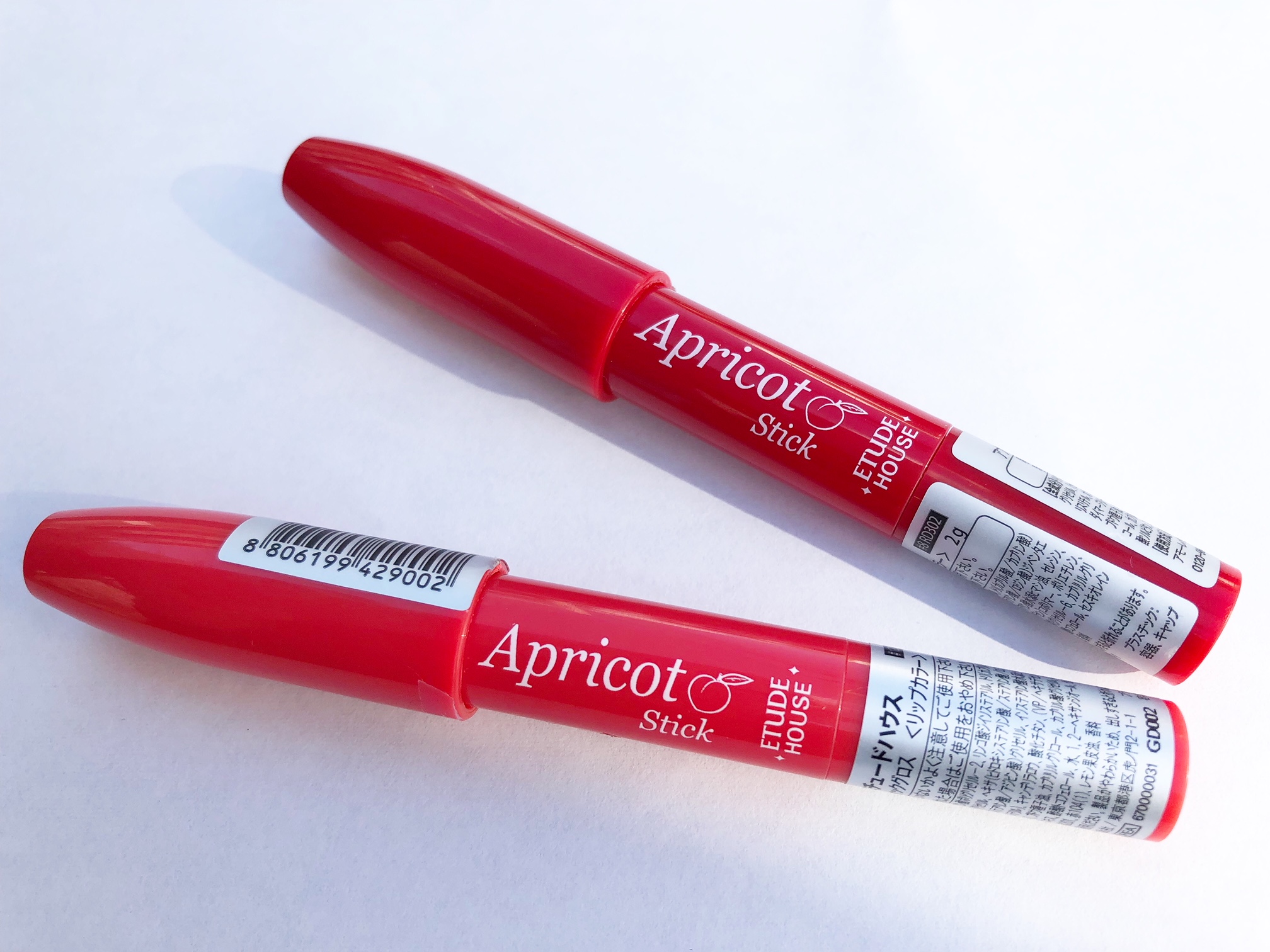エチュードハウス【アプリコット スティックグロス】
