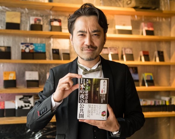 草ナギ洋平さんセレクト