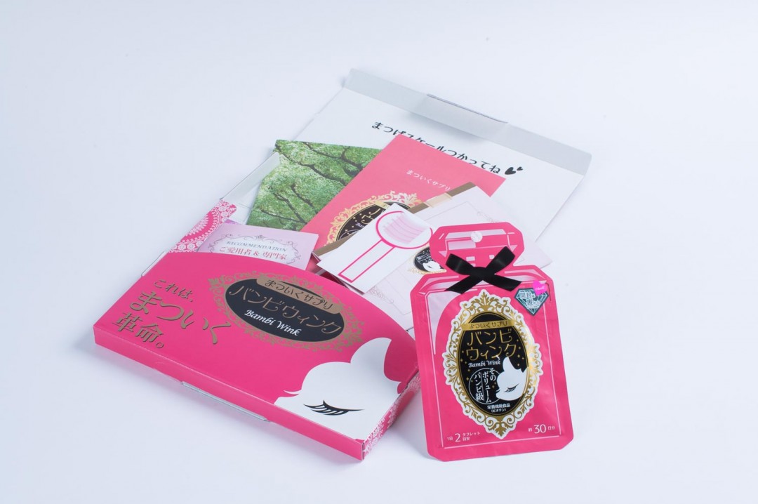 バンビウィンクBOX